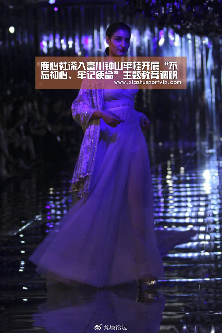 鹿心社深入富川钟山平桂开展“不忘初心、牢记使命”主题教育调研 抢抓机遇 全力东融 走出独具特色的高质量发展之路【世界杯下注】(图3) 世界杯投注网