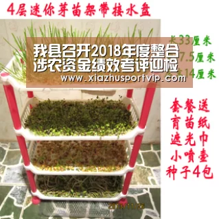 我县召开2018年度整合涉农资金绩效考评迎检工作布置会【世界杯投注网】(图2) 世界杯下注